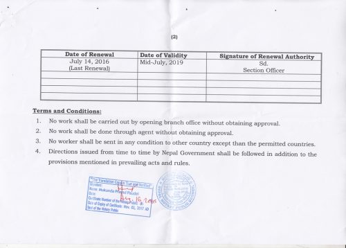 License Back
