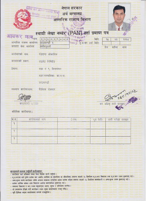 PAN Registration